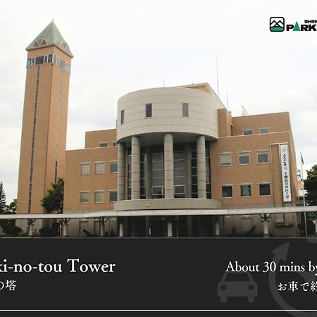 Biei Shirogane Onsen Hotel Park Hills Exteriör bild