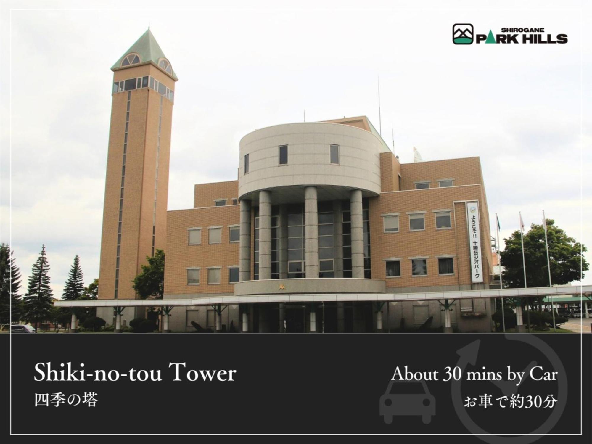 Biei Shirogane Onsen Hotel Park Hills Exteriör bild