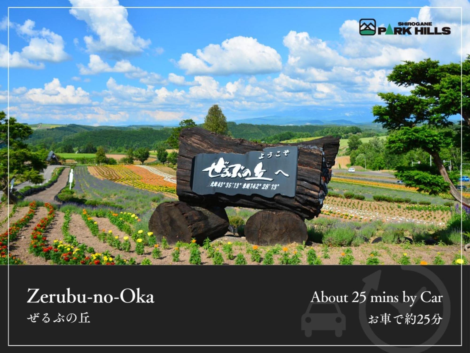 Biei Shirogane Onsen Hotel Park Hills Exteriör bild