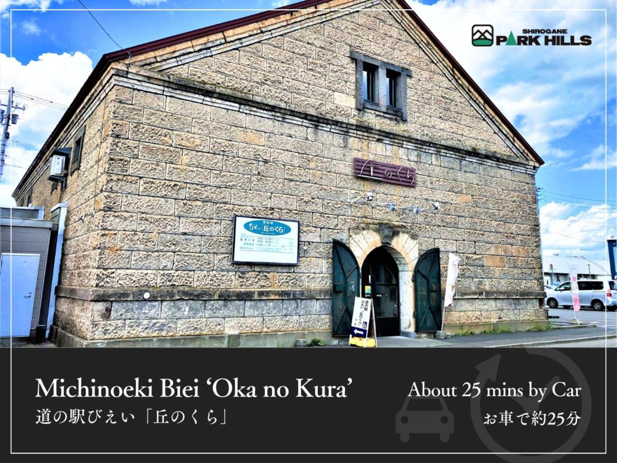 Biei Shirogane Onsen Hotel Park Hills Exteriör bild